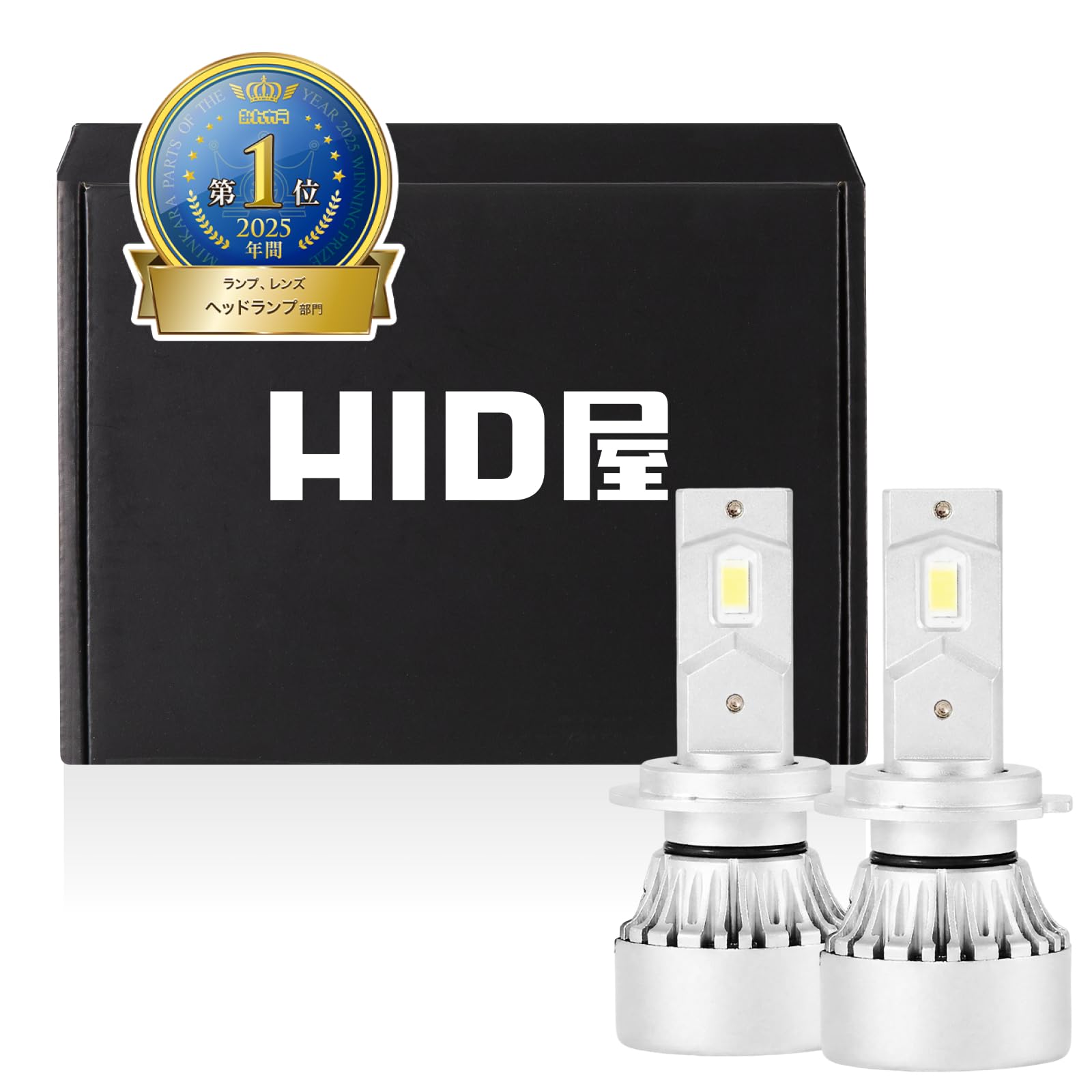 Amazon | HID屋 H7 LED ヘッドライト 28400cd(カンデラ) 爆光 ホワイト